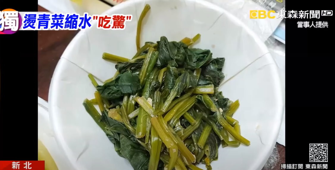 「燙青菜」一小坨　她叫外送傻眼：我不是各點兩份嗎？（圖／東森新聞）