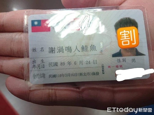 ▲▼20歲在學大學生跟上鮭魚風又喜愛火影忍者，並改名謝漩渦鳴人鮭魚。（圖／謝漩渦鳴人鮭魚提供）