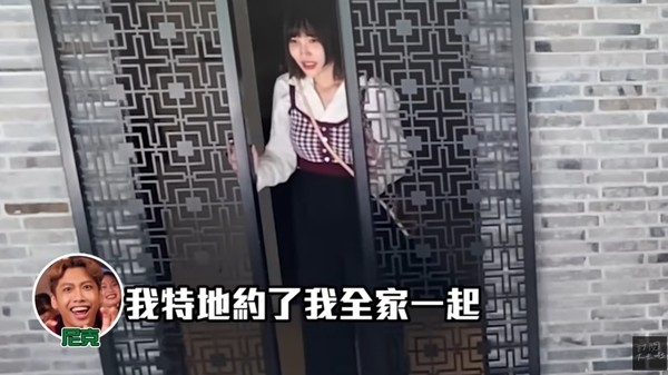 ▲尼克強迫妻「全裸跟公婆泡湯」…Ashly真的脫！　小姑驚見這幕慌了。（圖／翻攝自YouTube／尼克＆ASHLY）