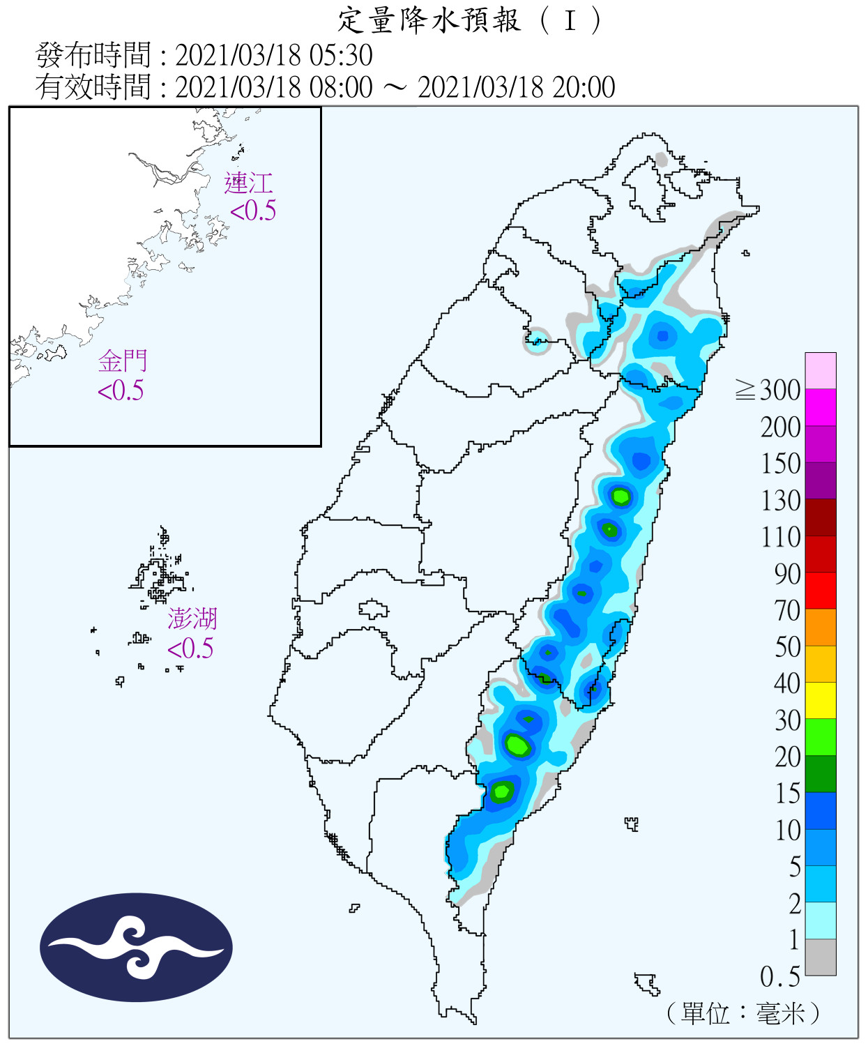 天氣圖。（圖／氣象局）