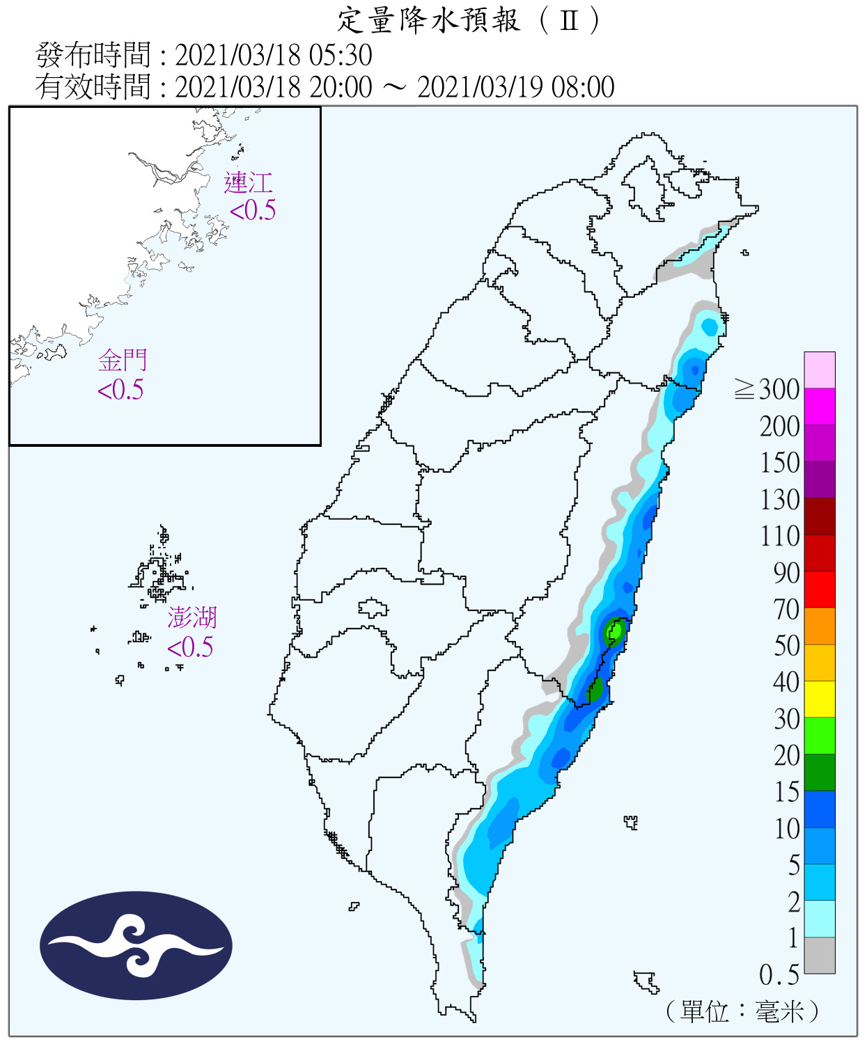 天氣圖。（圖／氣象局）