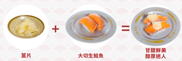 ▲壽司郎促銷活動18日告終，這波促銷鮭魚商品活動確實造成全台大震撼。（圖／翻攝自臉書網路）