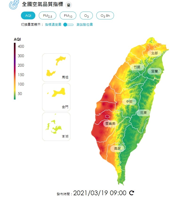 ▲▼    0319空品   。（圖／翻攝空氣品質監測網）