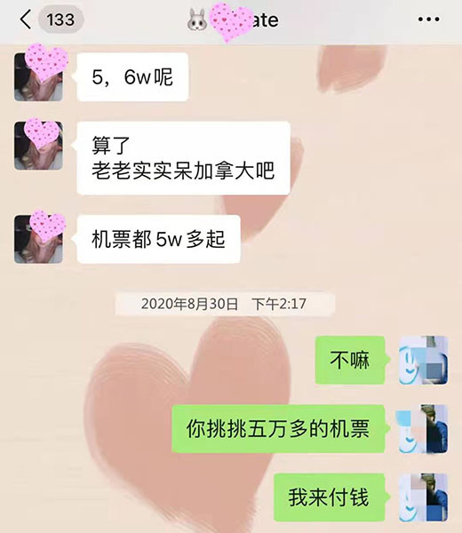 ▲▼新冠病逝的女友深夜微信竟發文：我快樂了。（圖／翻攝自新民晚報）