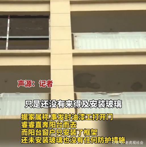 ▲▼男童領居家墜亡。（圖／翻攝自湖南電視台）