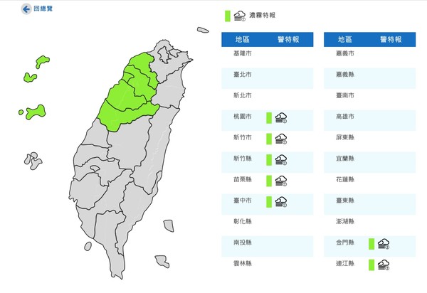 ▲▼衛星雲圖。（圖／翻攝中央氣象局）