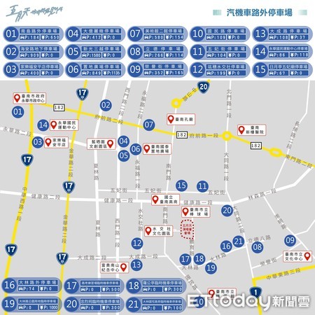 ▲台南市迎來睽違16年的盛事「五月天演唱會」，下午2時體育場周邊道路開始管制，交通局再次整理體育場周邊暨外圍停車場資訊提供參考。（圖／記者林悅翻攝，下同）