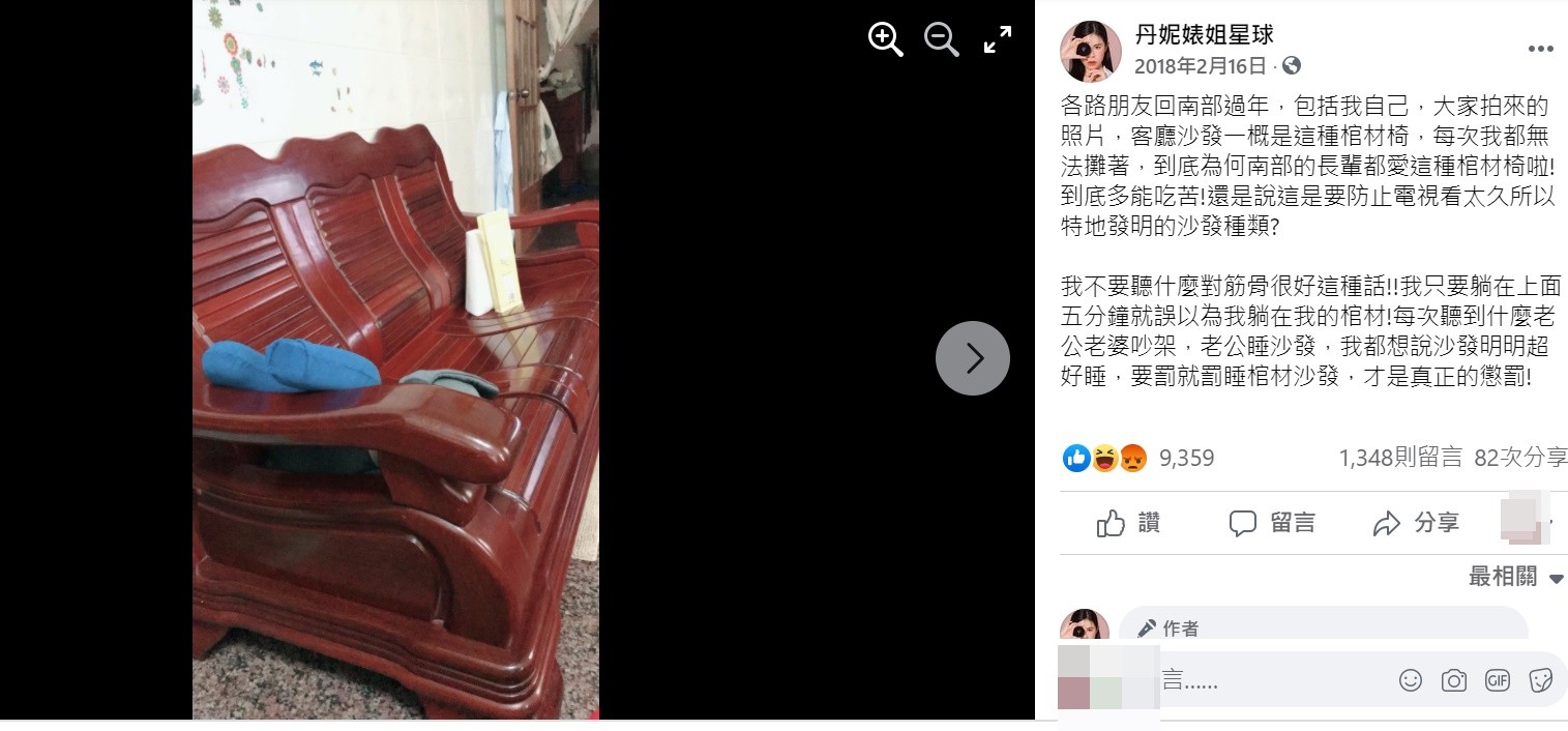 ▲南部常見的木頭椅。（圖／翻攝自丹妮婊姐臉書）