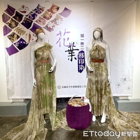 ▲移印染創意聯展，3月20日至31日在吳園公會堂舉行，歡迎參觀。（圖／記者林悅翻攝，下同）