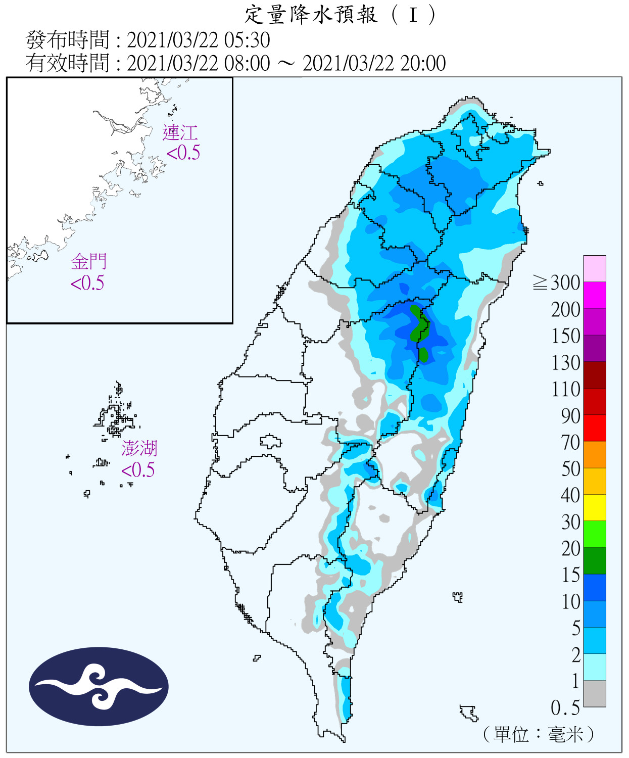 天氣圖。（圖／氣象局）