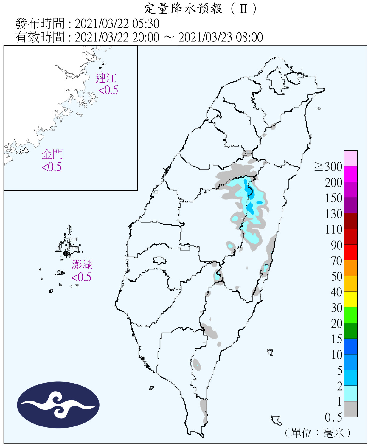 天氣圖。（圖／氣象局）