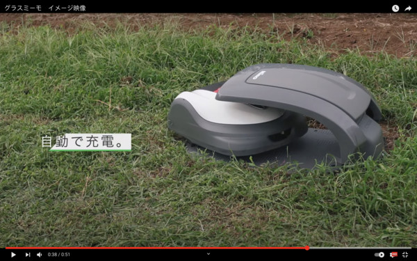 ▲Honda新一代Grass Miimo除草機器人。（圖／翻攝自Youtube／Honda）
