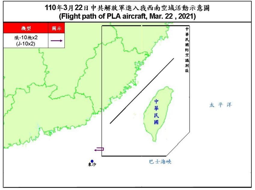 ▲▼2架次共機「殲-10機」擾台。（圖／國防部提供）