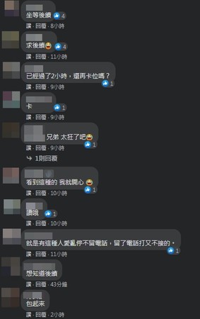 ▲▼             。（圖／翻攝自爆怨公社）