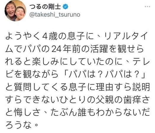 ▲鶴野剛士拍攝的《超人力霸王帝納》是許多人心中的經典回憶。（圖／翻攝自鶴野剛士推特）