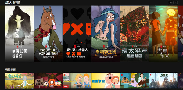 ▲▼Netflix隱藏代碼分類。（圖／翻攝Netflix網站）