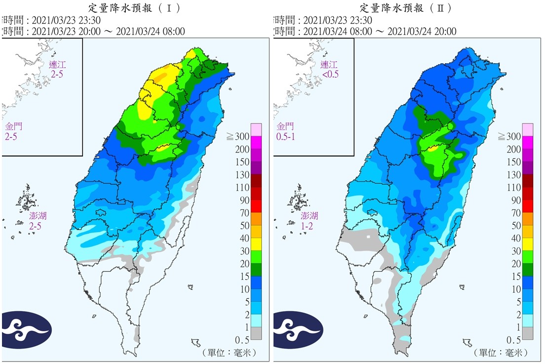 ▲▼             。（圖／中央氣象局）