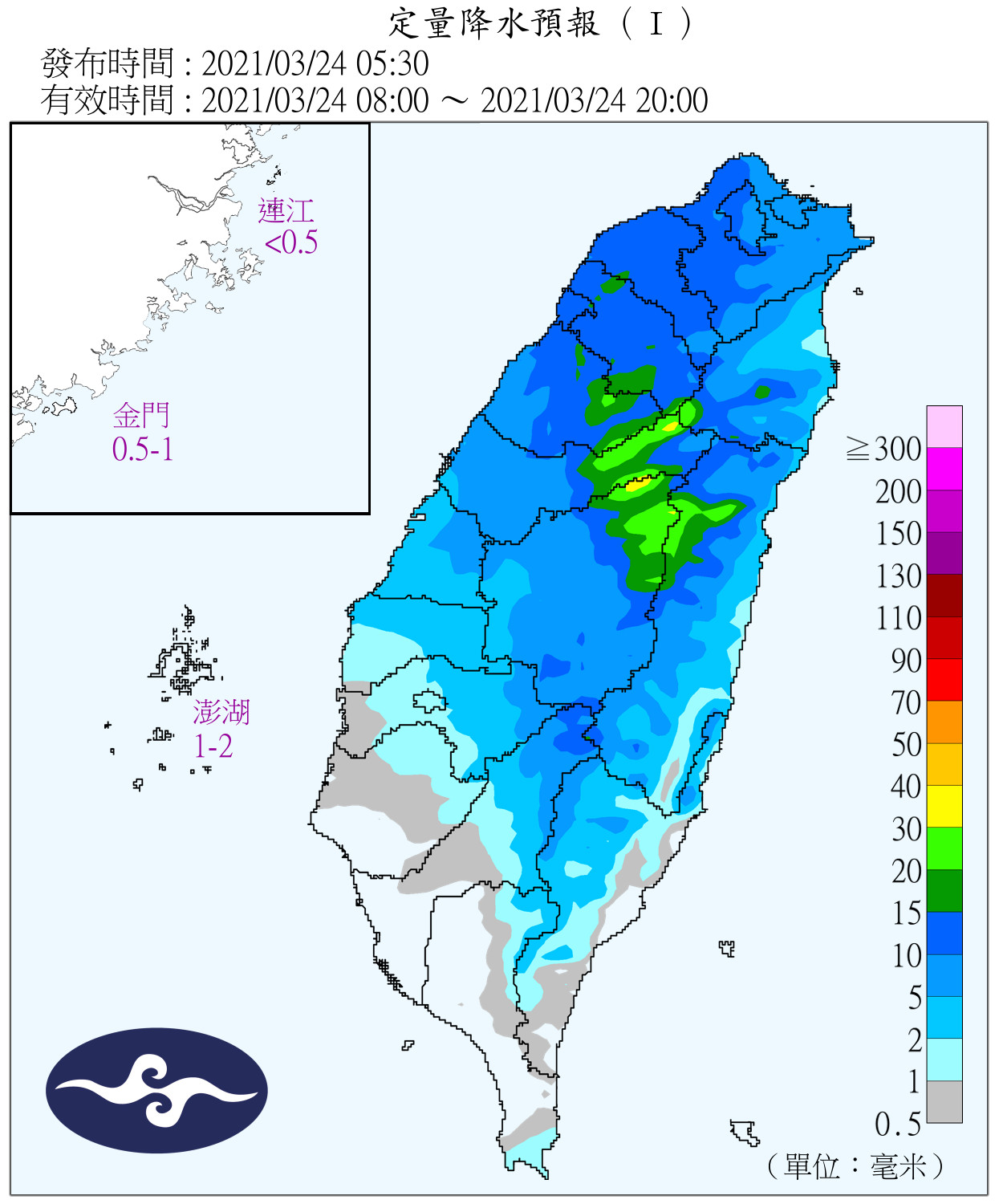 天氣圖。（圖／氣象局）