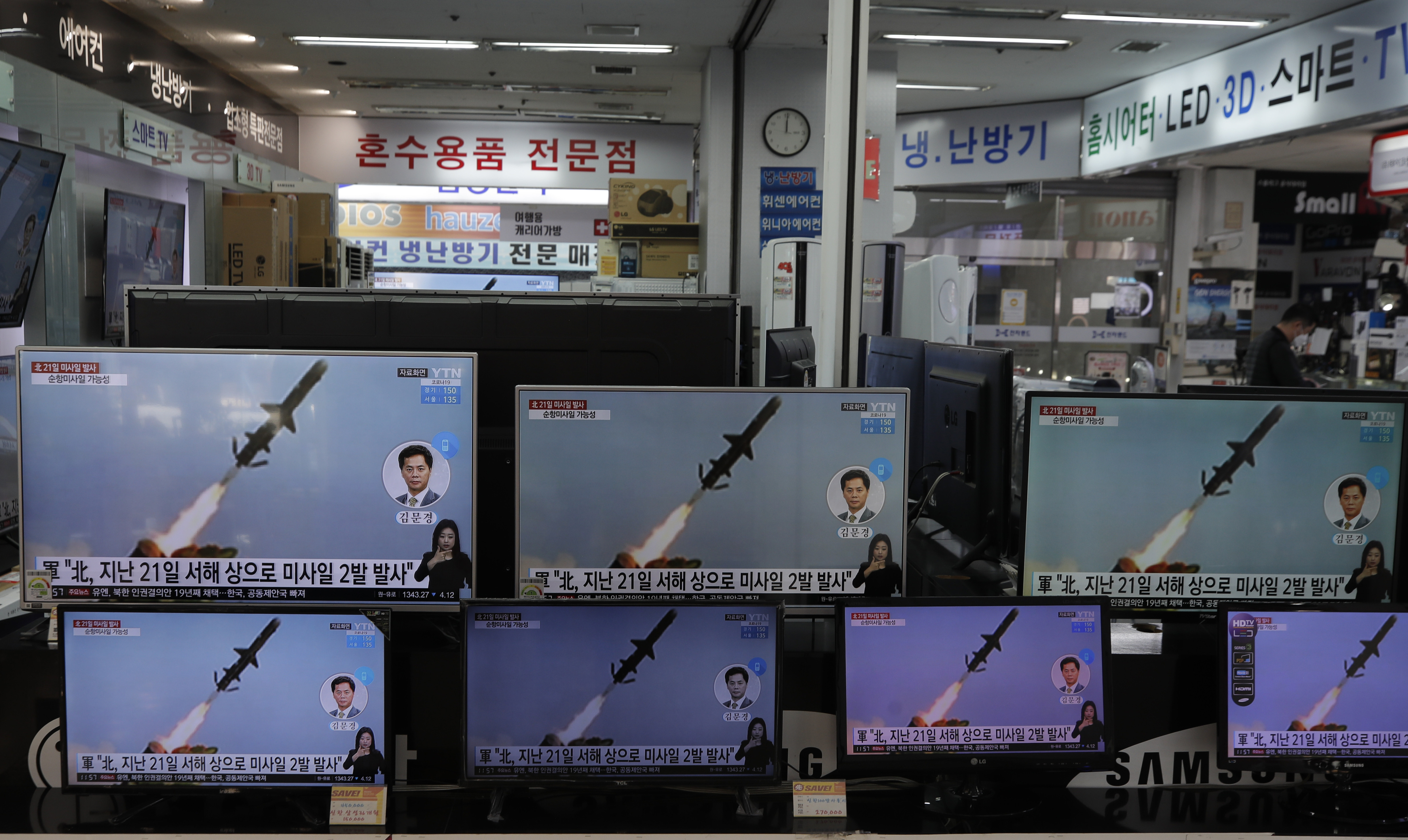 ▲▼北韓21日向黃海發射2枚巡弋飛彈。（圖／達志影像／美聯社）
