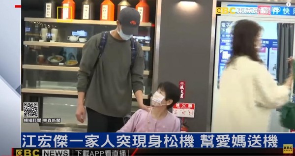 江宏傑（左）日前被拍到現身北市松山機場，親送福原愛媽媽（中）返回日本。（翻攝自東森新聞）