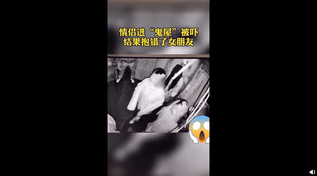 ▲▼2對情侶玩密室逃脫，男子嚇到都抱錯女友。（圖／翻攝微博）