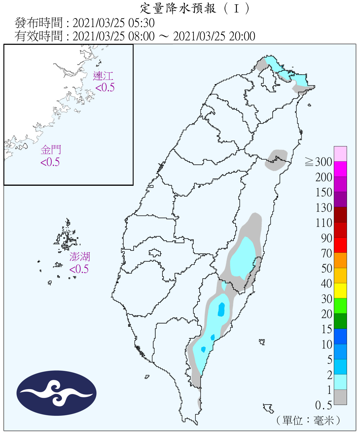 天氣圖。（圖／氣象局）