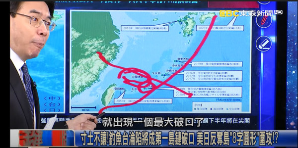▲▼日本將動員14萬大軍在釣魚台進行軍演，防止釣魚台成為第一島鏈破口。（圖／翻攝自關鍵時刻YouTube）