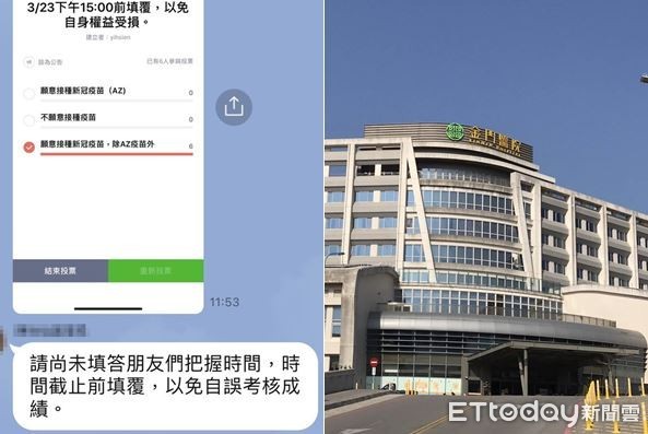 ▲金門醫院駁斥。（圖／讀者提供）