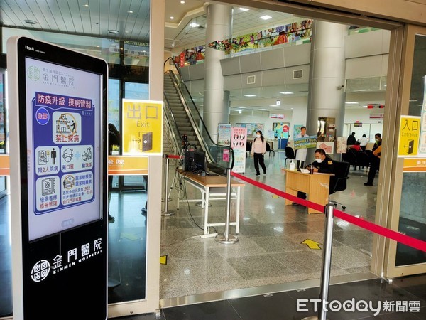 ▲金門醫院（圖／記者林名揚翻攝）