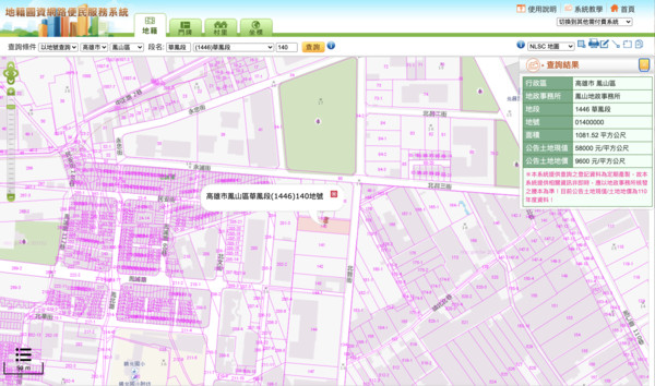 ▲▼上市建商,京城,華友聯,乙工用地,科技園區,仁德,華鳳段,住宅。（圖／翻攝自地籍圖資網路便民服務系統）