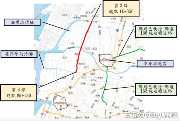 ▲「提升道路品質計畫(公路系統)(2017~2025年)修正計畫—政策輔導型及行人路口安全改善計畫」案一。（圖／記者蔡佩旻翻攝）