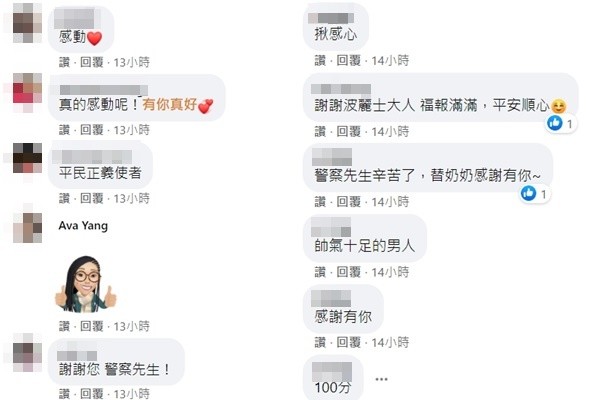 ▲▼8旬嬤跌倒！暖警「霸氣公主抱」走百米送她回家　網狂讚：好帥。（圖／翻攝臉書社團「我是板橋人我愛板橋區」）