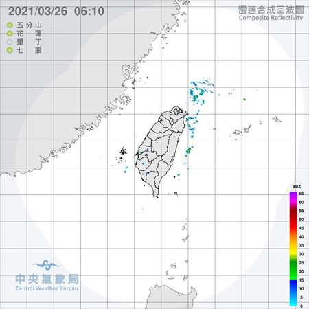 ▲▼0326氣象。（圖／記者葉國吏翻攝）