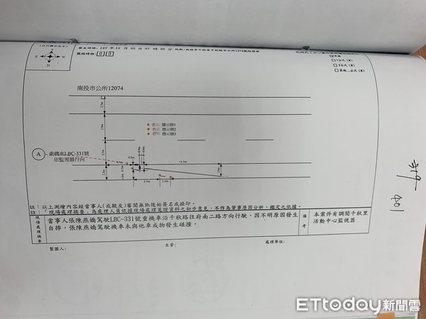 ▲▼南投婦人張陳燕嬌騎車自摔，家屬發現路面破損提國賠，獲判640萬元賠償。（圖／家屬提供）