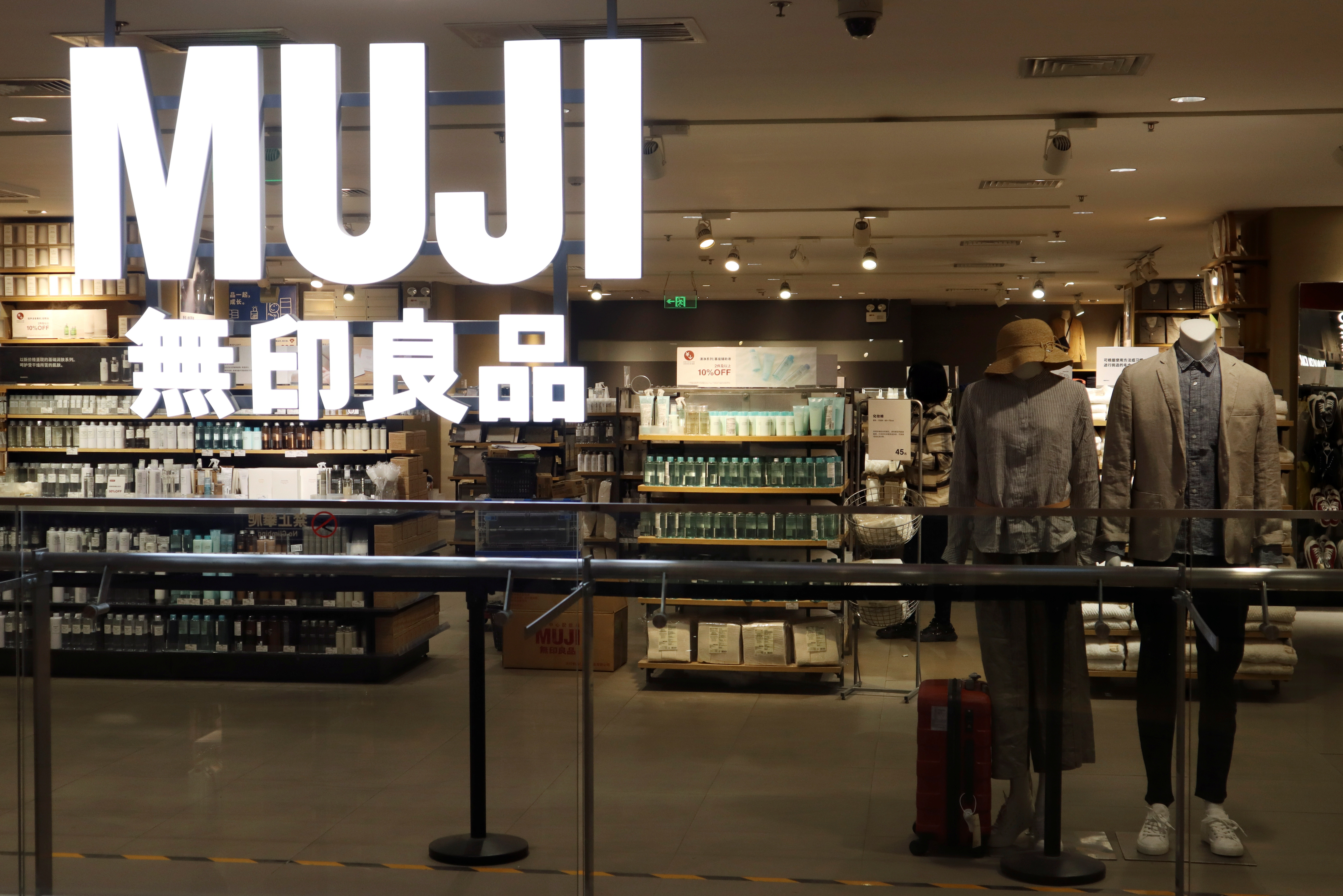▲▼北京無印良品店面。（圖／路透）