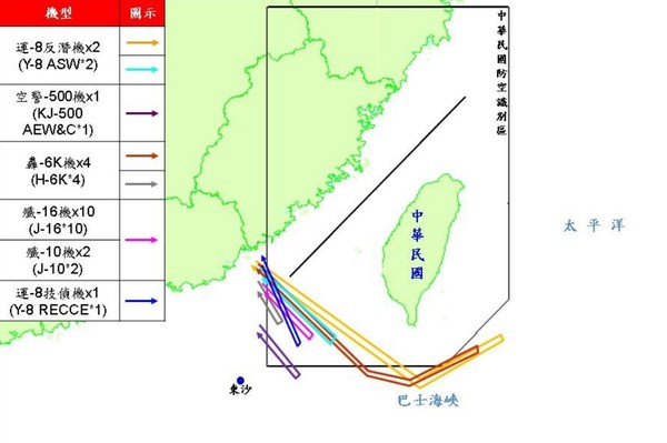 ▼共軍26擾台飛航軌跡。（圖／國防部提供）