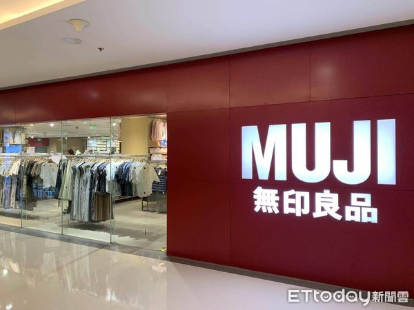 ▲▼北京無印良品MUJI門市,新疆棉。（圖／記者陳政錄攝）