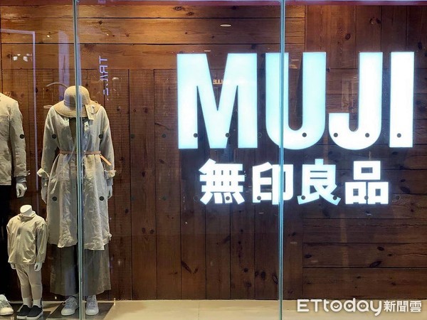 ▲▼北京無印良品MUJI門市,新疆棉。（圖／記者陳政錄攝）