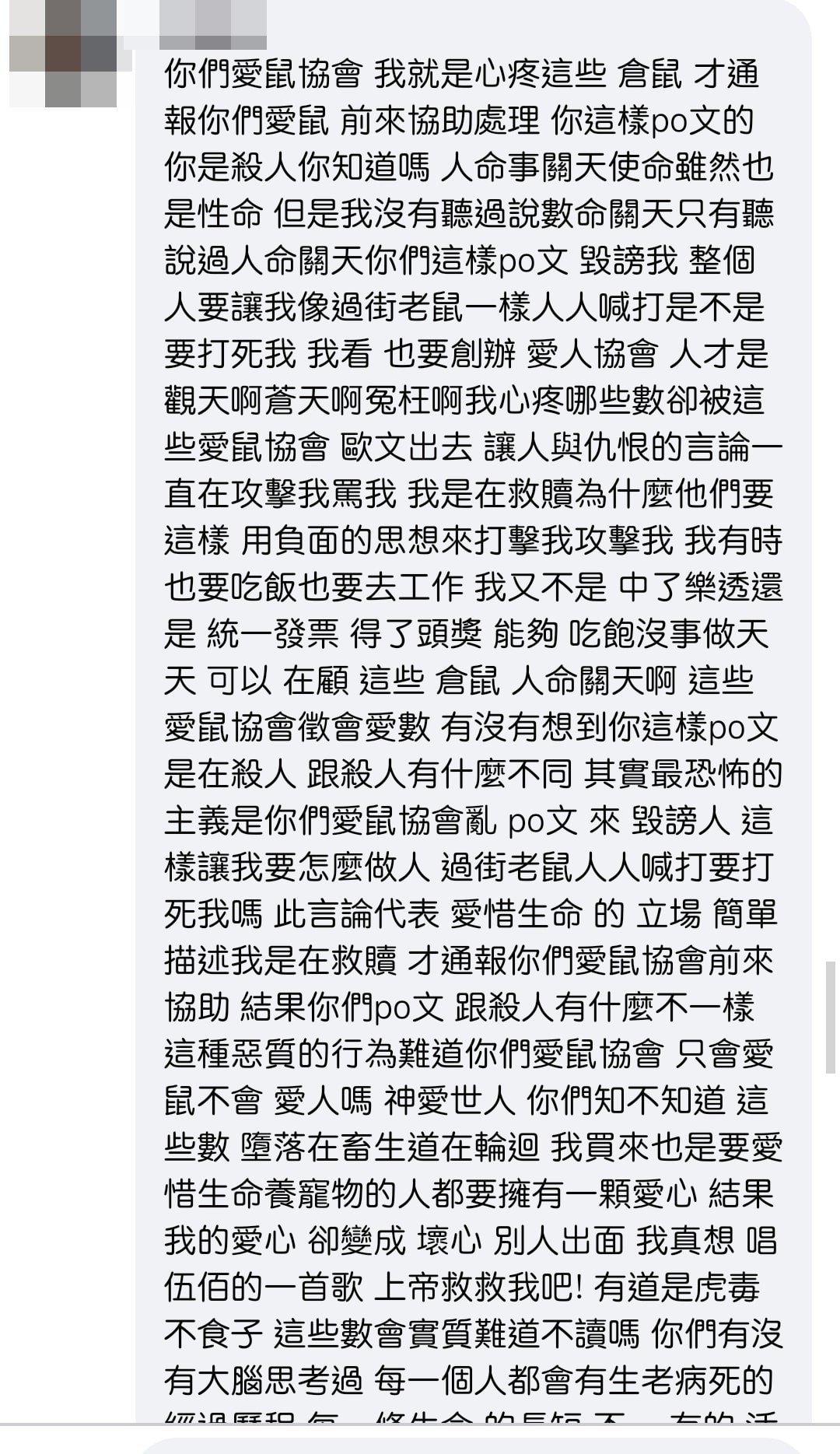 ▲▼飼主放任自相殘殺 滿屋屍臭動保團體心碎了。（圖／翻攝愛鼠協會臉書）