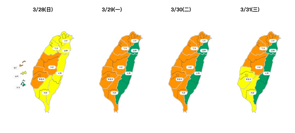 ▲▼空品三日預報。（圖／翻攝環保署空氣品質監測網）