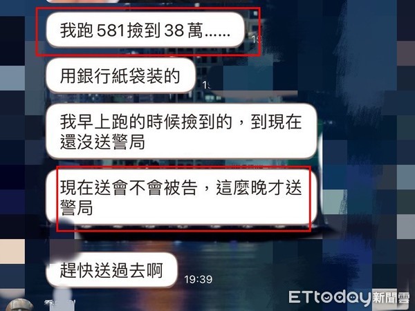 ▲外送員送餐表示自己撿到38萬還沒送警察局             。（圖／記者吳世龍翻攝）