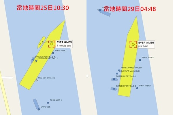 ▲▼ 長榮貨輪長賜號船身明顯移動。（圖／翻攝自vesselfinder）