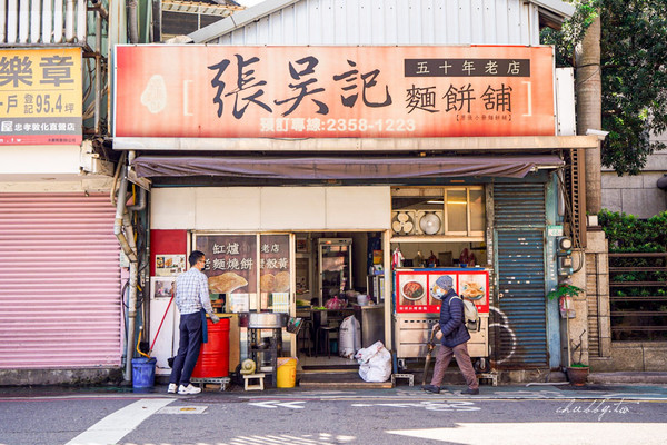 ▲▼張吳記麵餅舖。（圖／‧。小胖盈的花椒人蔘。‧授權提供，下同，請勿隨意翻攝以免侵權）