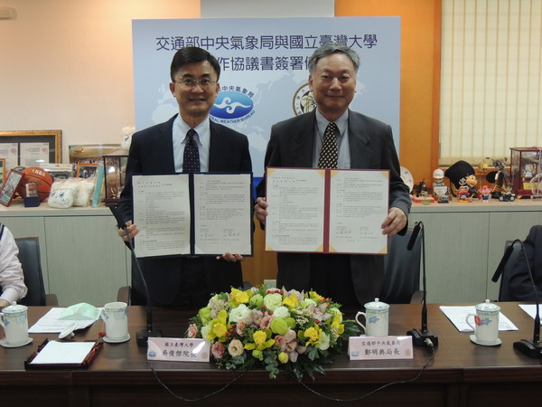 ▲▼交通部中央氣象局與國立台灣大學合作協議簽署。（圖／氣象局提供）