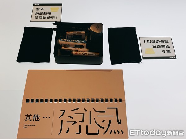 ▲▼台灣設計研究院邀請justfont 團隊，打造字型教育設計展《怎辦！字型怪怪的？》（圖／記者林育綾攝）