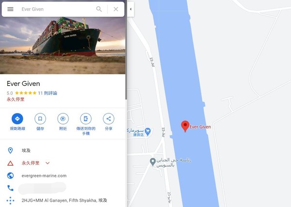 長賜輪成為Google打卡5星景點。（圖／翻攝自Google地圖）