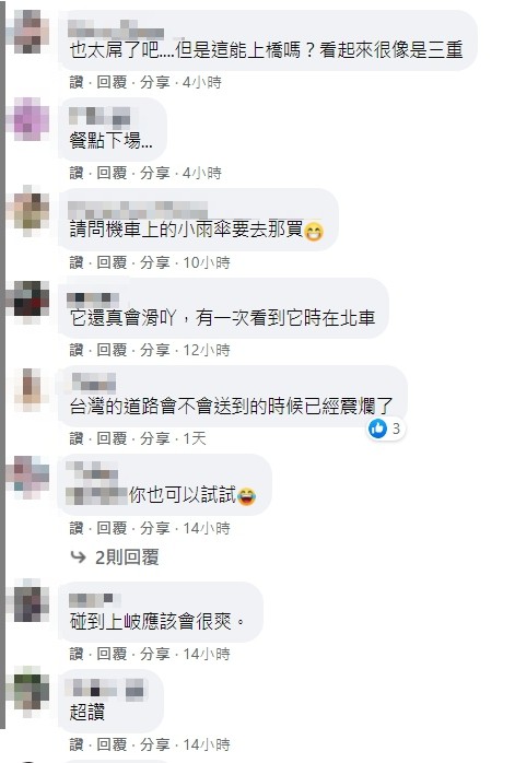 ▲▼ 。（圖／翻攝自Facebook／UberEats全台討論區）