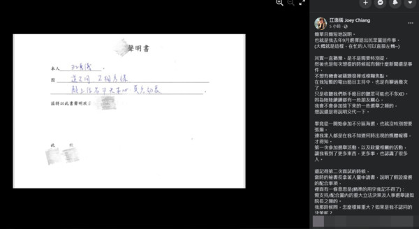 ▲▼江惠儀。（圖／翻攝自Facebook／江惠儀）