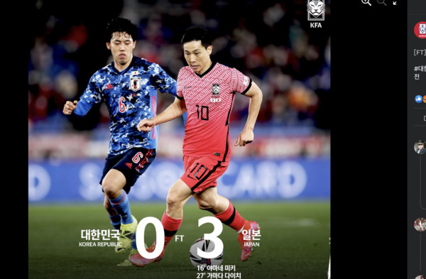 ▲▼日韓友誼賽，南韓男足             。（圖／翻攝自대한민국 축구 국가대표팀 - Korea Football Team 臉書粉專）