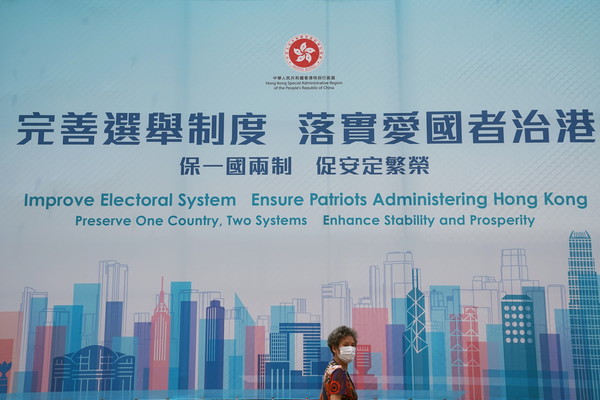 ▲大陸全國人大常委會全票通過香港新選制方案。（圖／路透）
